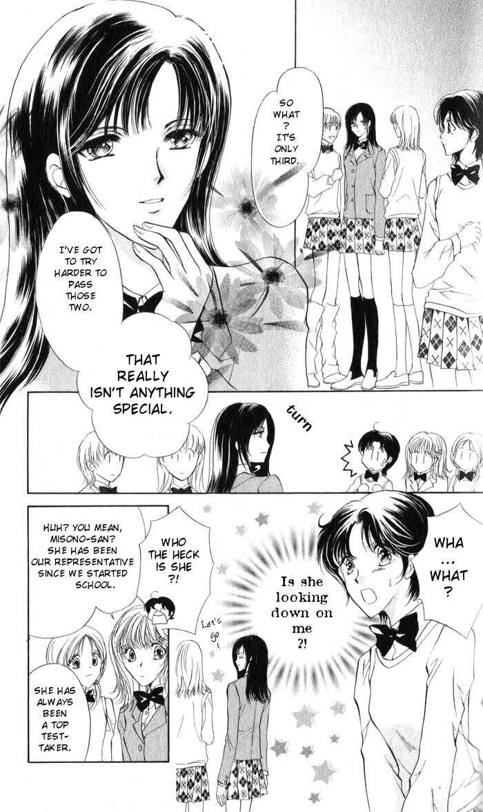 Page 5 Chapter 8 CUTE x GUY