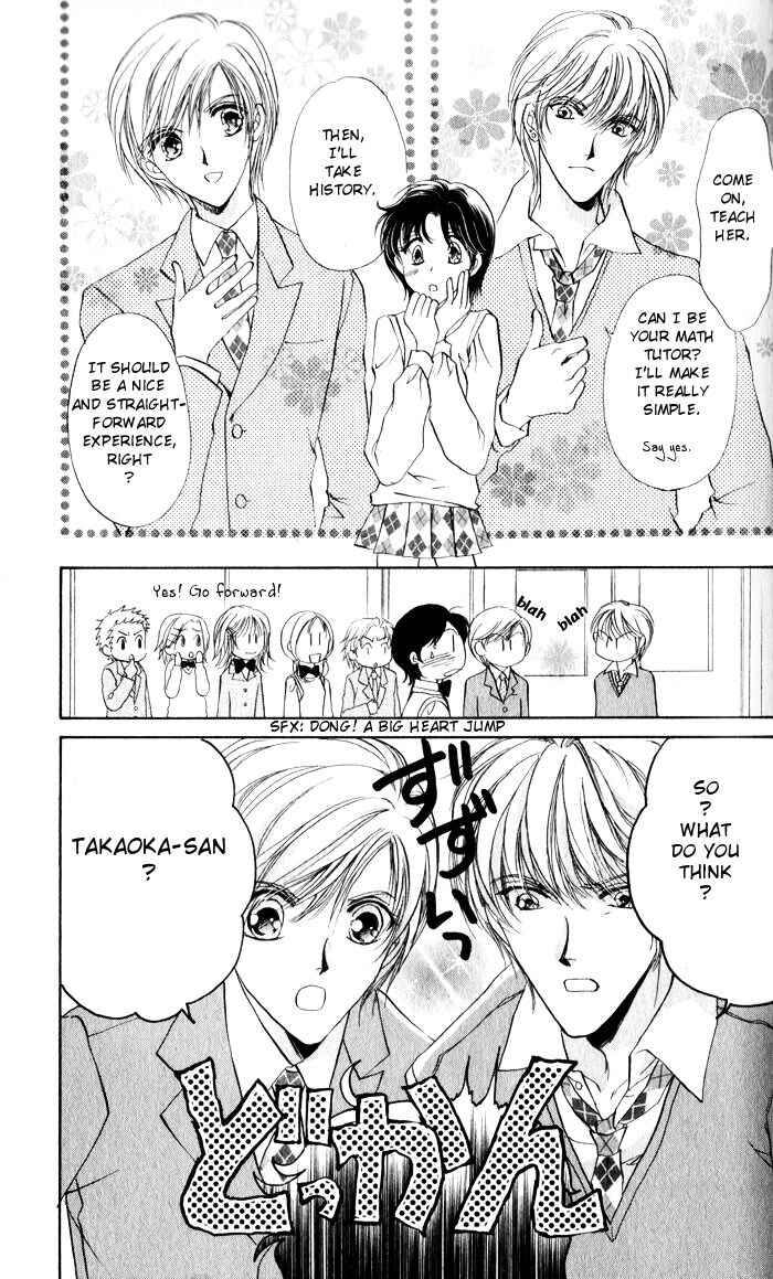 Page 7 Chapter 8 CUTE x GUY