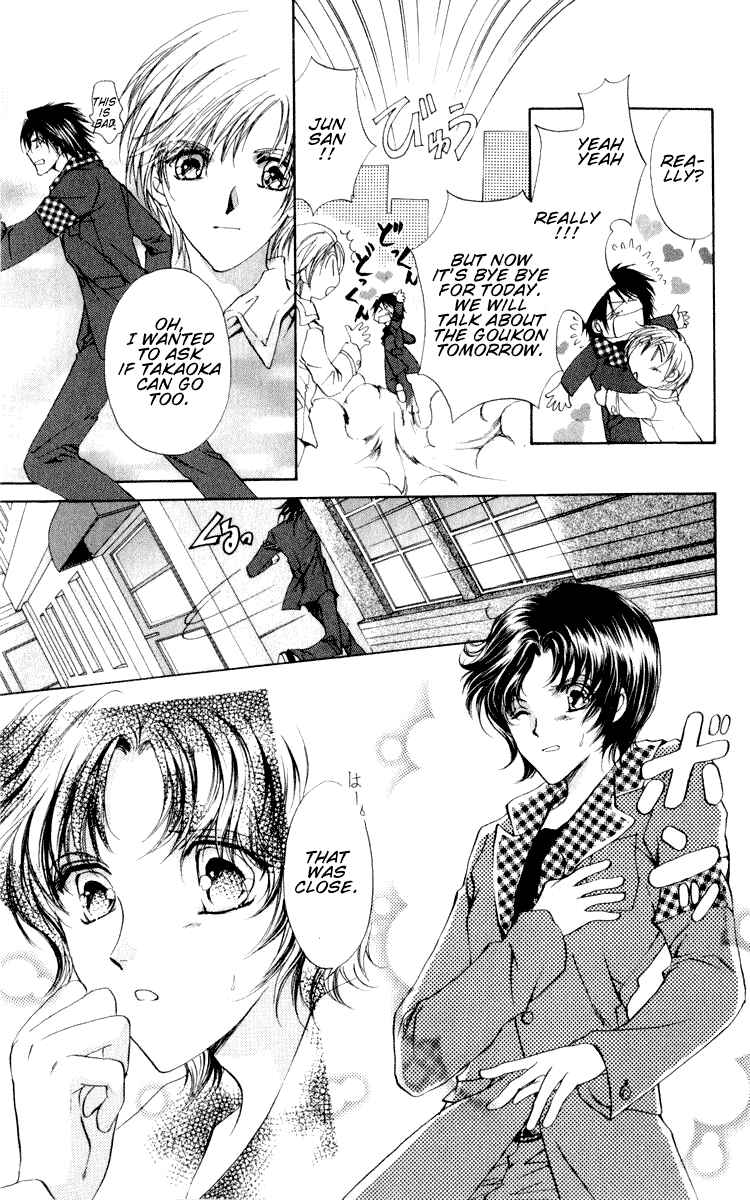 Page 10 Chapter 13 CUTE x GUY