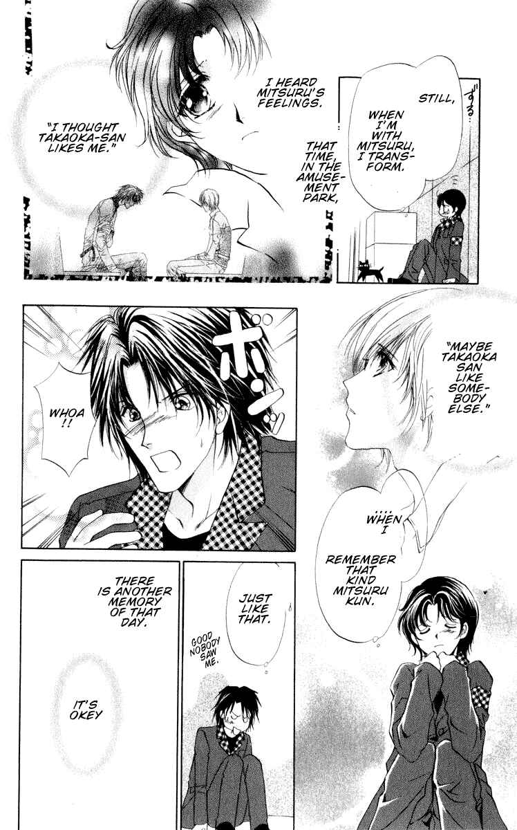 Page 11 Chapter 13 CUTE x GUY