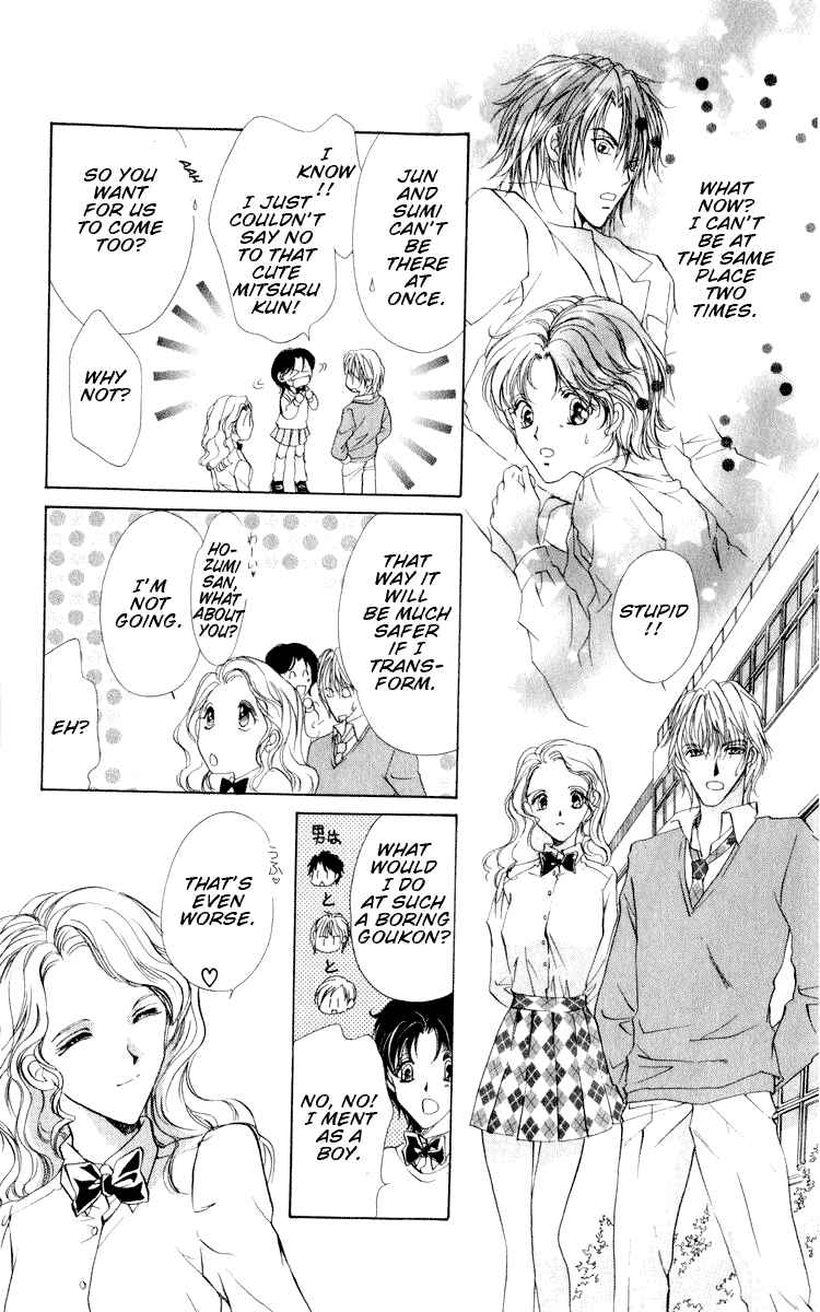 Page 15 Chapter 13 CUTE x GUY