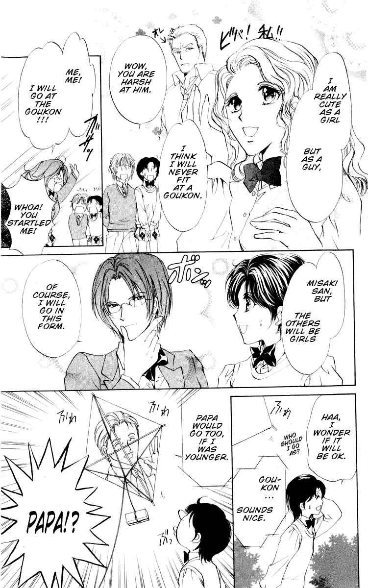 Page 16 Chapter 13 CUTE x GUY