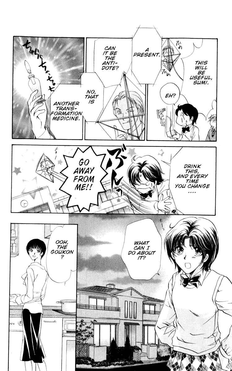 Page 17 Chapter 13 CUTE x GUY