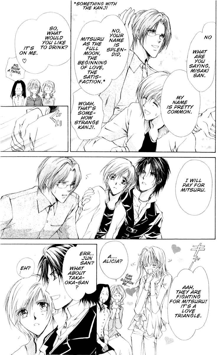 Page 24 Chapter 13 CUTE x GUY