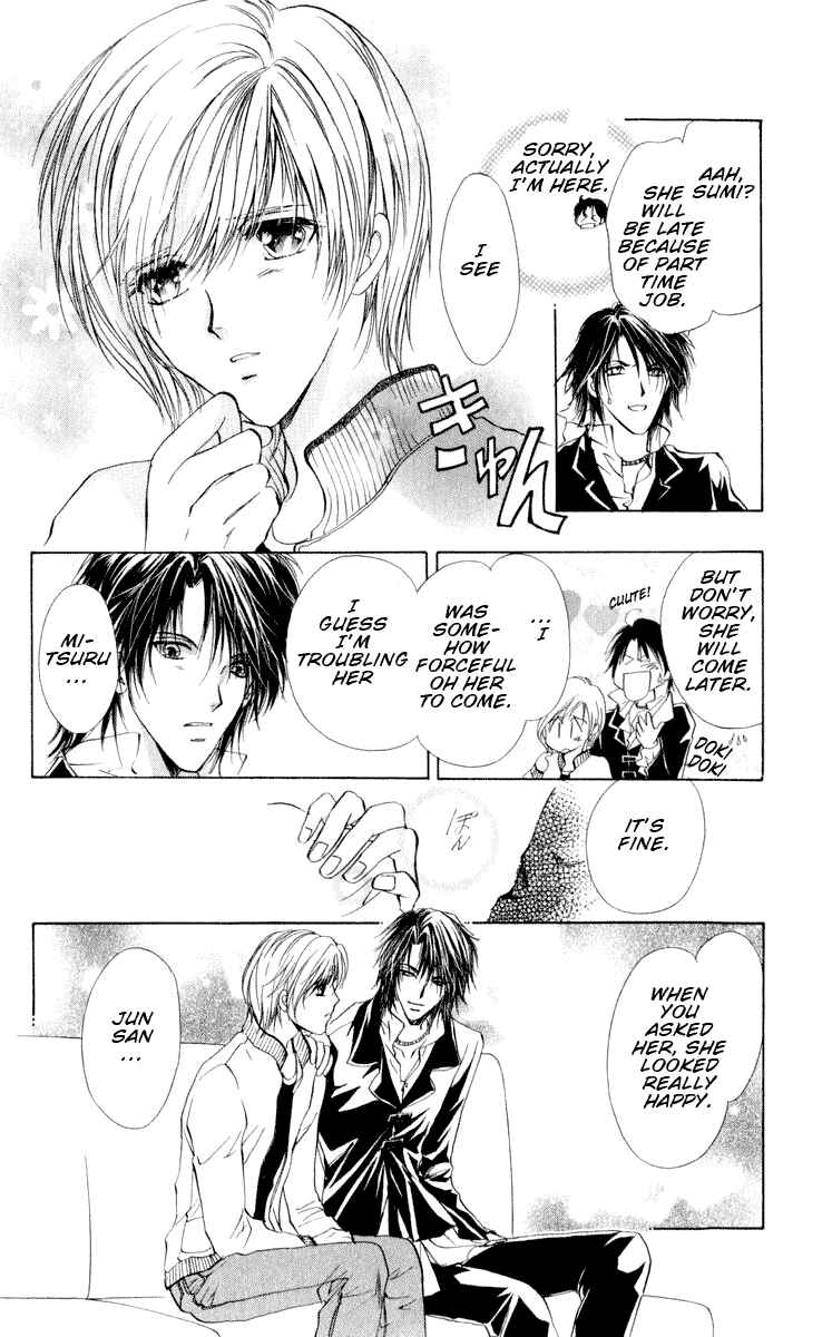 Page 25 Chapter 13 CUTE x GUY