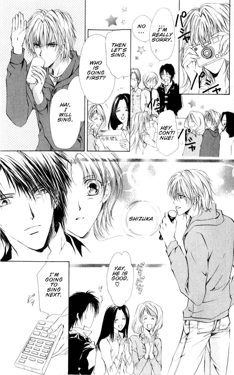 Page 26 Chapter 13 CUTE x GUY