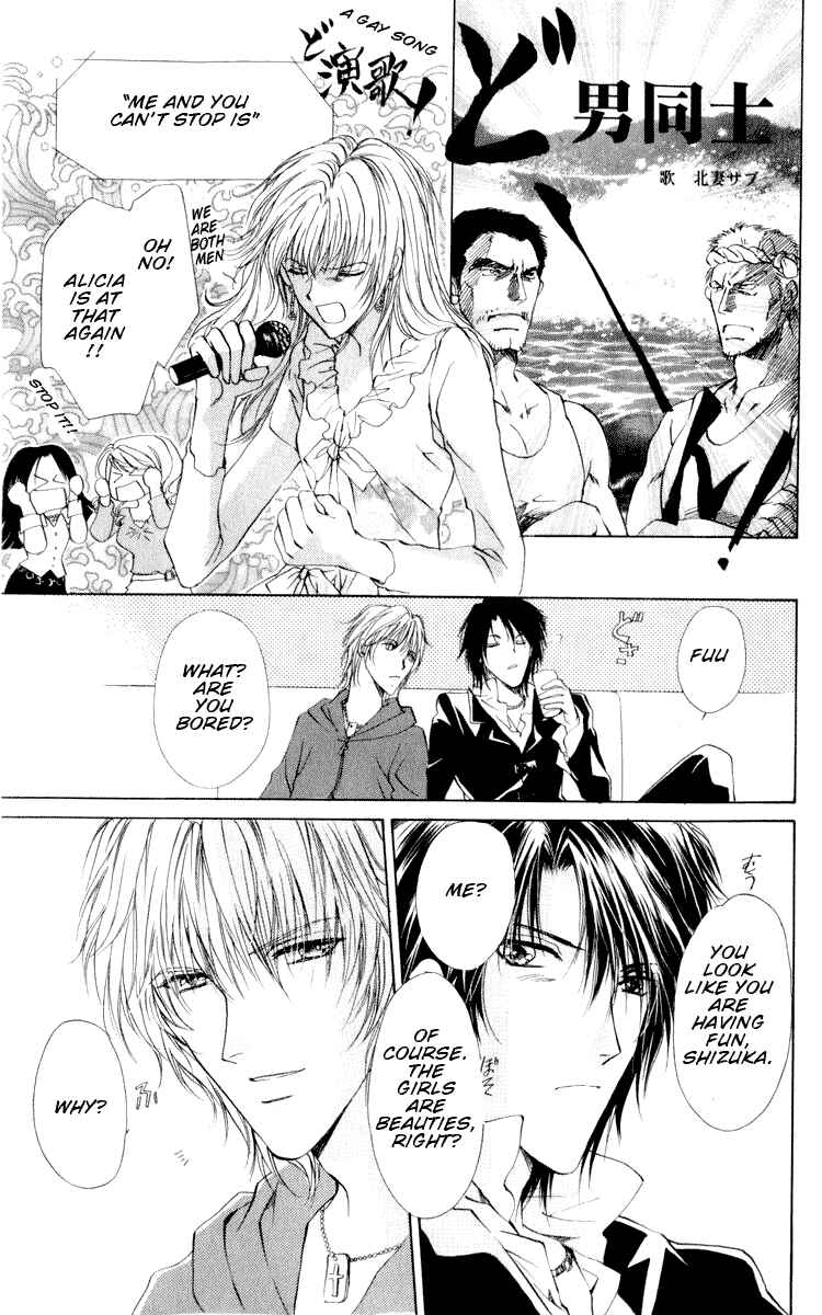 Page 28 Chapter 13 CUTE x GUY