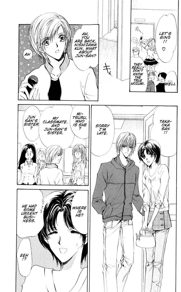 Page 32 Chapter 13 CUTE x GUY