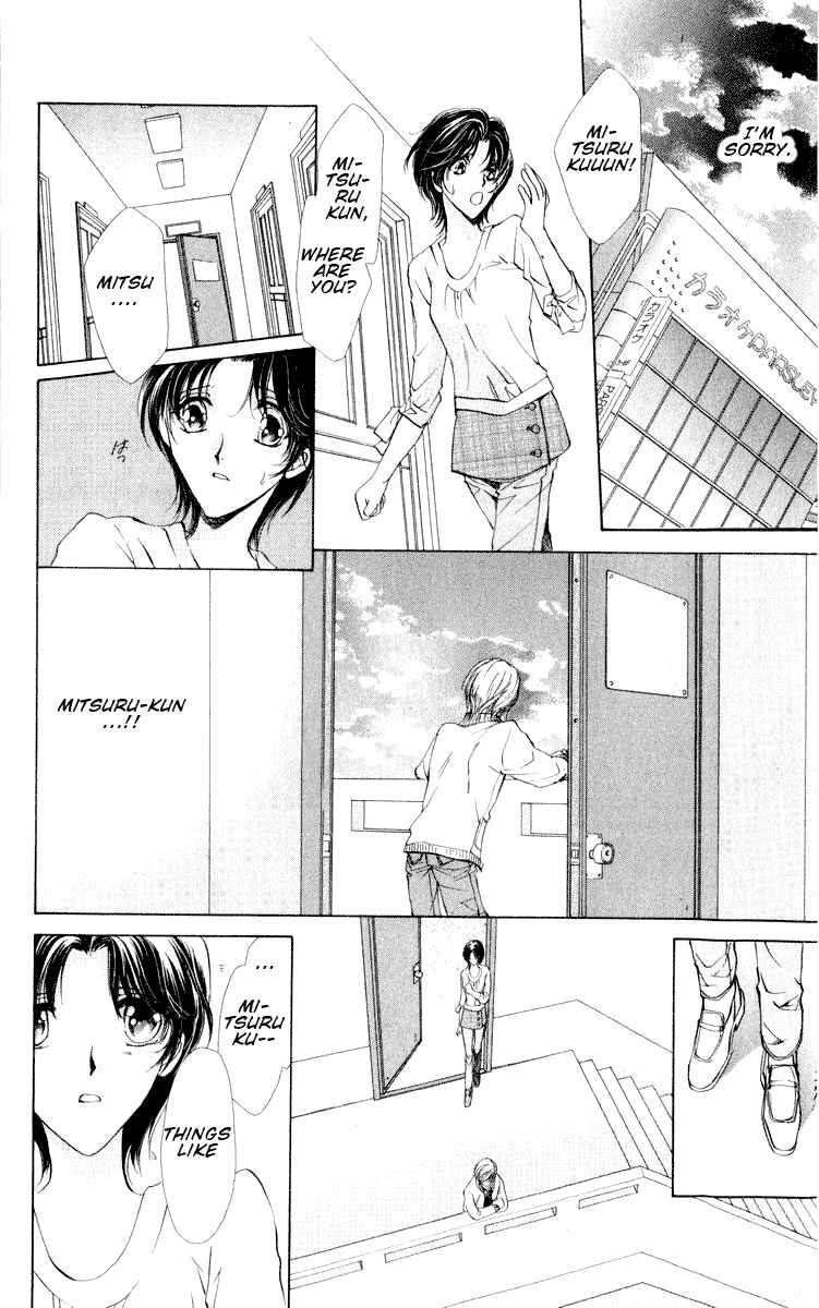 Page 41 Chapter 13 CUTE x GUY