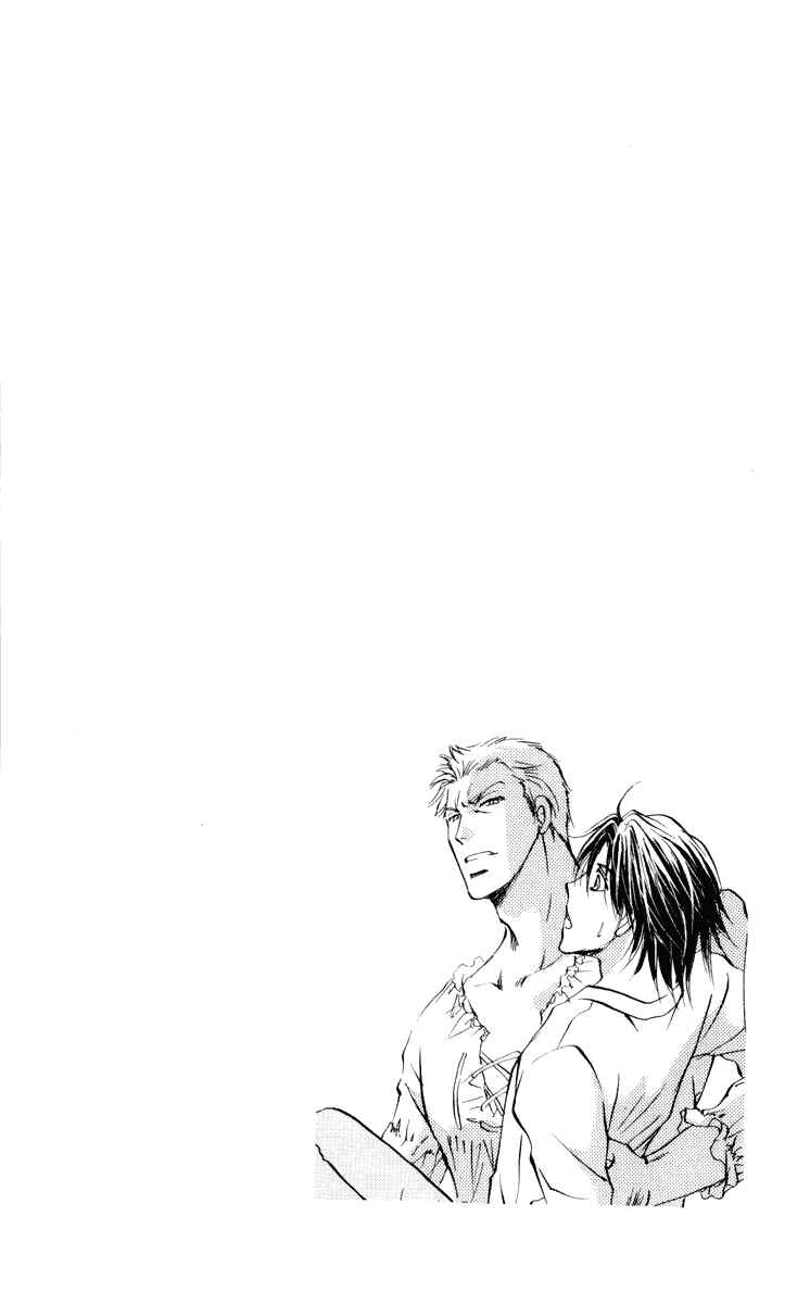 Page 51 Chapter 13 CUTE x GUY