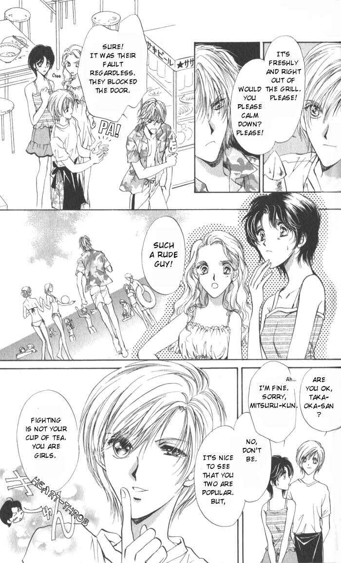 Page 10 Chapter 4 CUTE x GUY