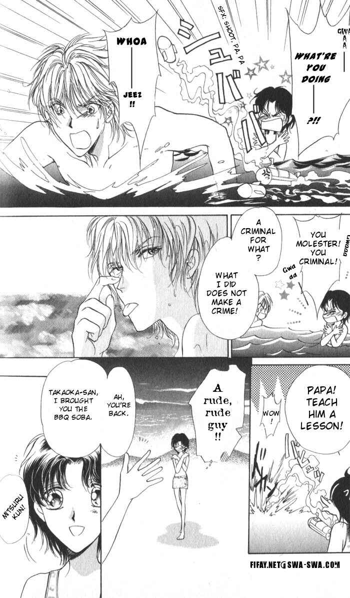 Page 17 Chapter 4 CUTE x GUY
