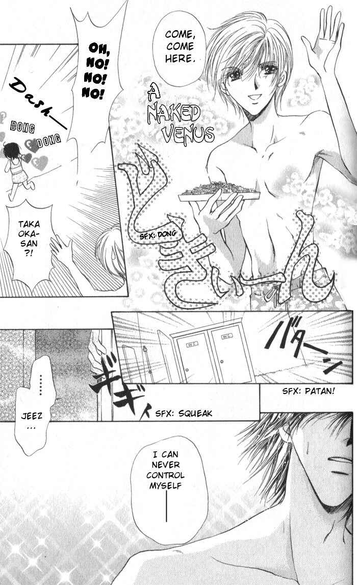 Page 18 Chapter 4 CUTE x GUY