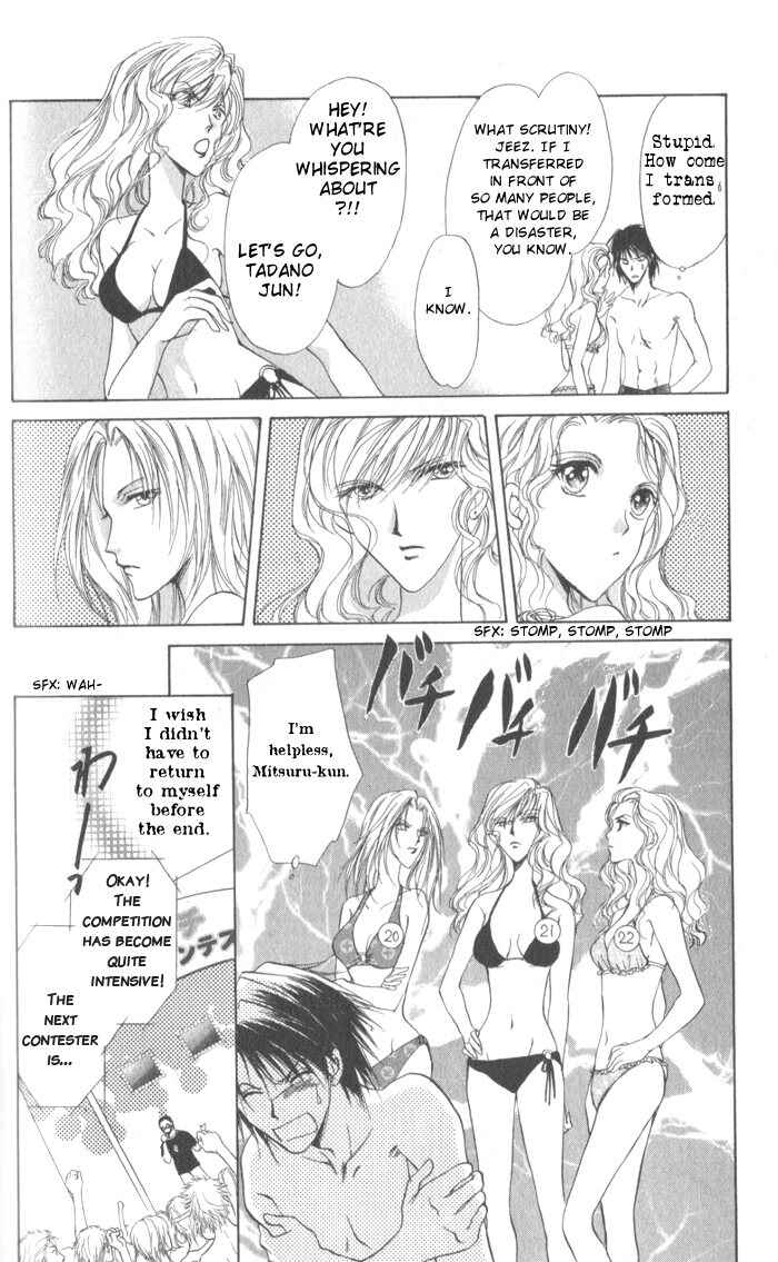 Page 25 Chapter 4 CUTE x GUY