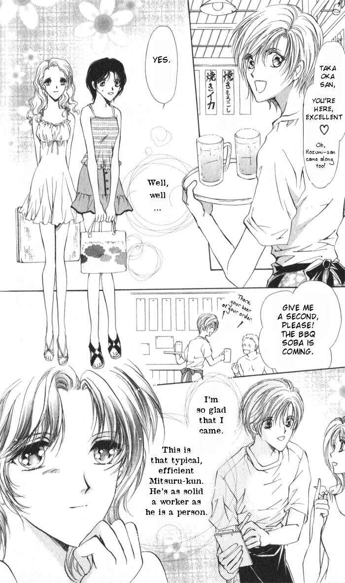 Page 7 Chapter 4 CUTE x GUY
