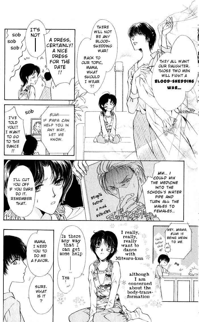 Page 16 Chapter 5 CUTE x GUY