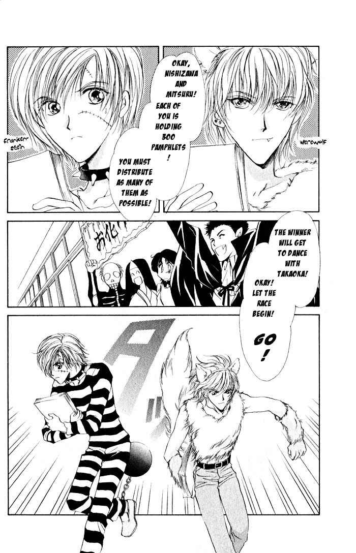 Page 18 Chapter 5 CUTE x GUY