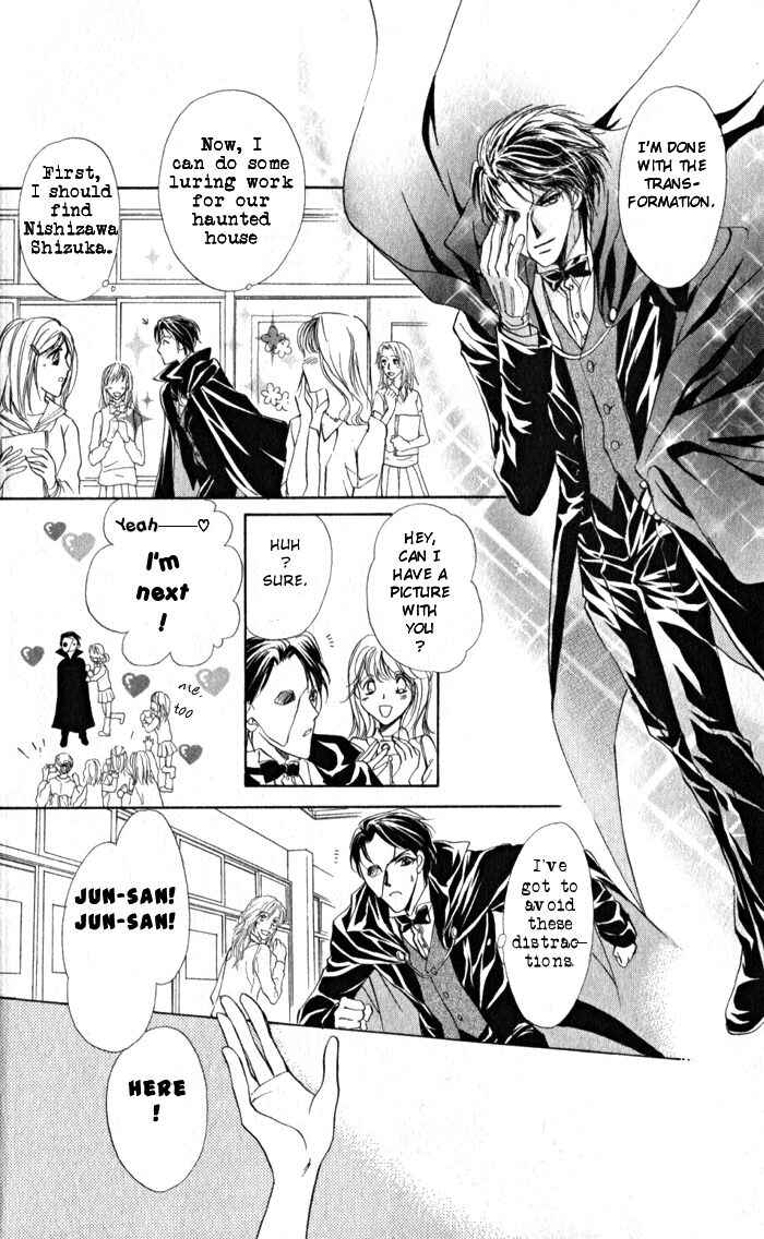 Page 20 Chapter 5 CUTE x GUY