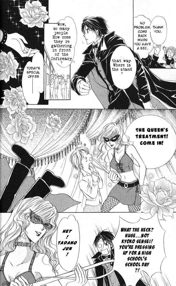 Page 22 Chapter 5 CUTE x GUY