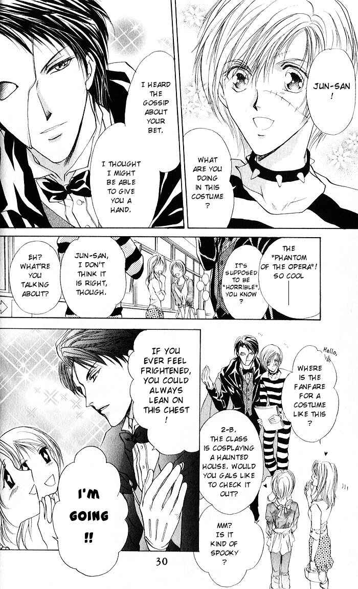 Page 28 Chapter 5 CUTE x GUY
