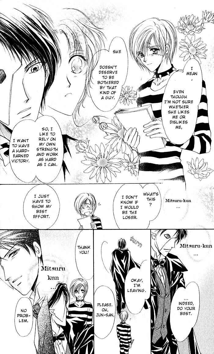 Page 30 Chapter 5 CUTE x GUY