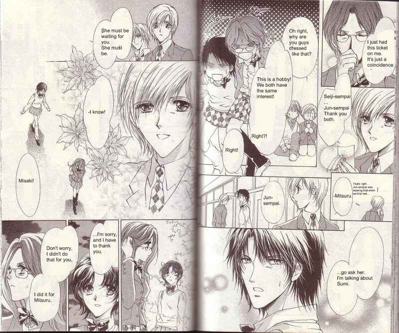 Page 21 Chapter 11 CUTE x GUY