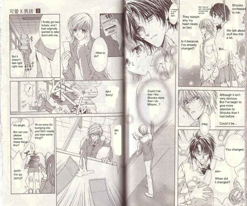 Page 5 Chapter 11 CUTE x GUY