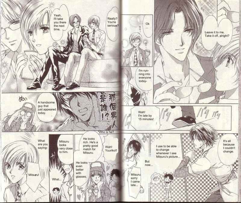 Page 8 Chapter 11 CUTE x GUY