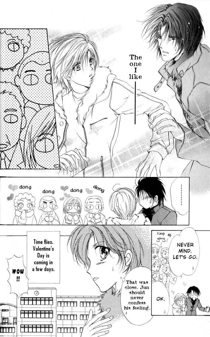Page 12 Chapter 7 CUTE x GUY