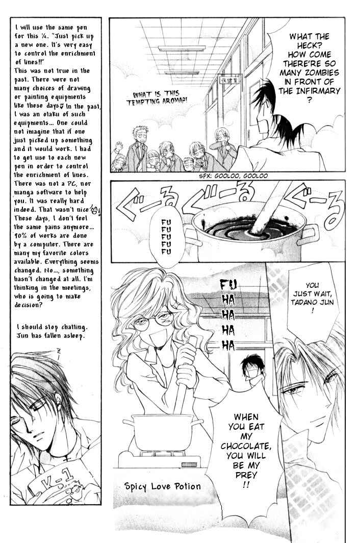 Page 13 Chapter 7 CUTE x GUY