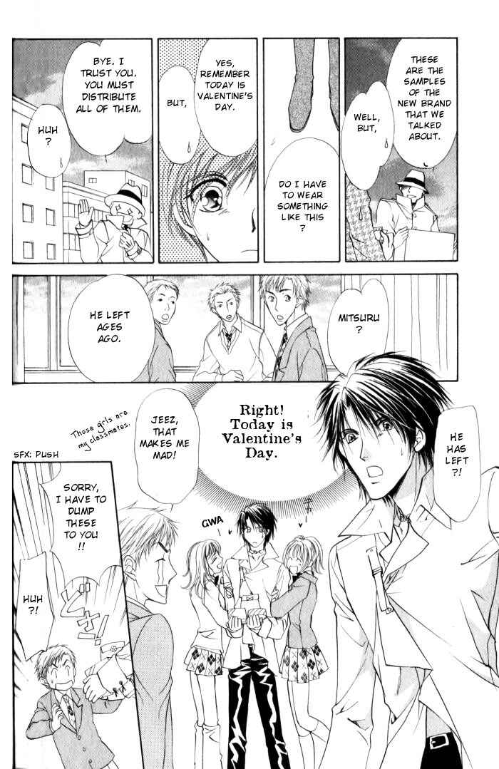 Page 24 Chapter 7 CUTE x GUY