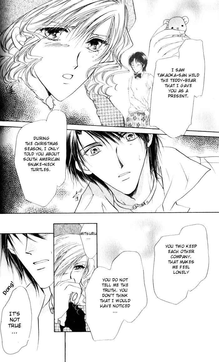 Page 32 Chapter 7 CUTE x GUY