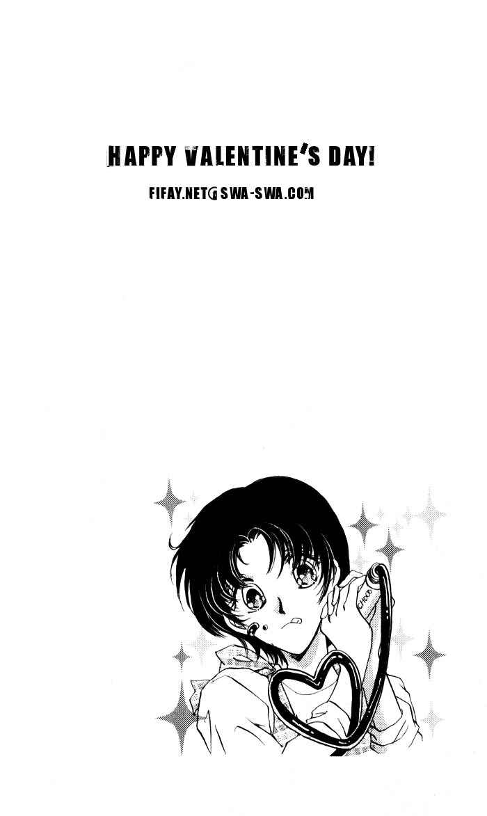 Page 46 Chapter 7 CUTE x GUY