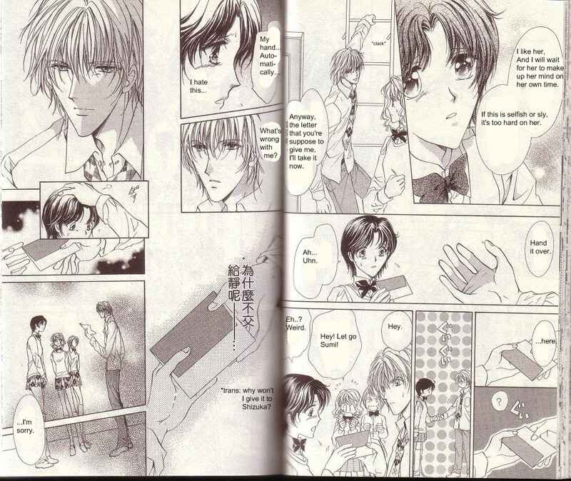 Page 14 Chapter 10 CUTE x GUY