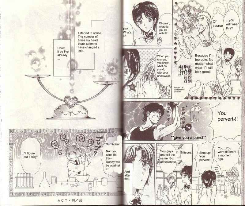Page 23 Chapter 10 CUTE x GUY