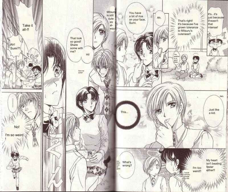 Page 7 Chapter 10 CUTE x GUY