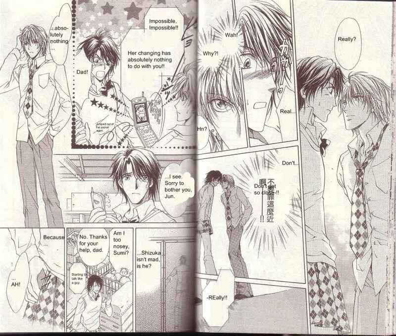 Page 9 Chapter 10 CUTE x GUY