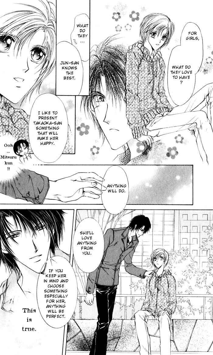 Page 10 Chapter 6 CUTE x GUY