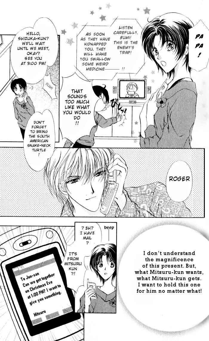 Page 13 Chapter 6 CUTE x GUY