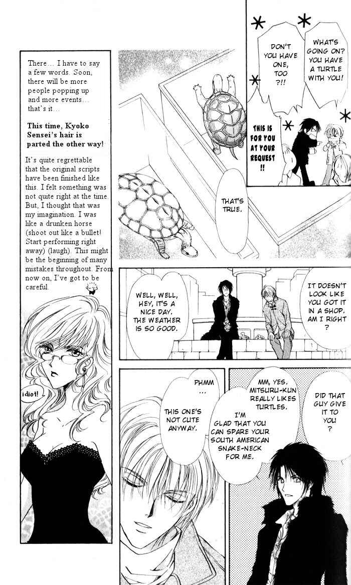 Page 19 Chapter 6 CUTE x GUY