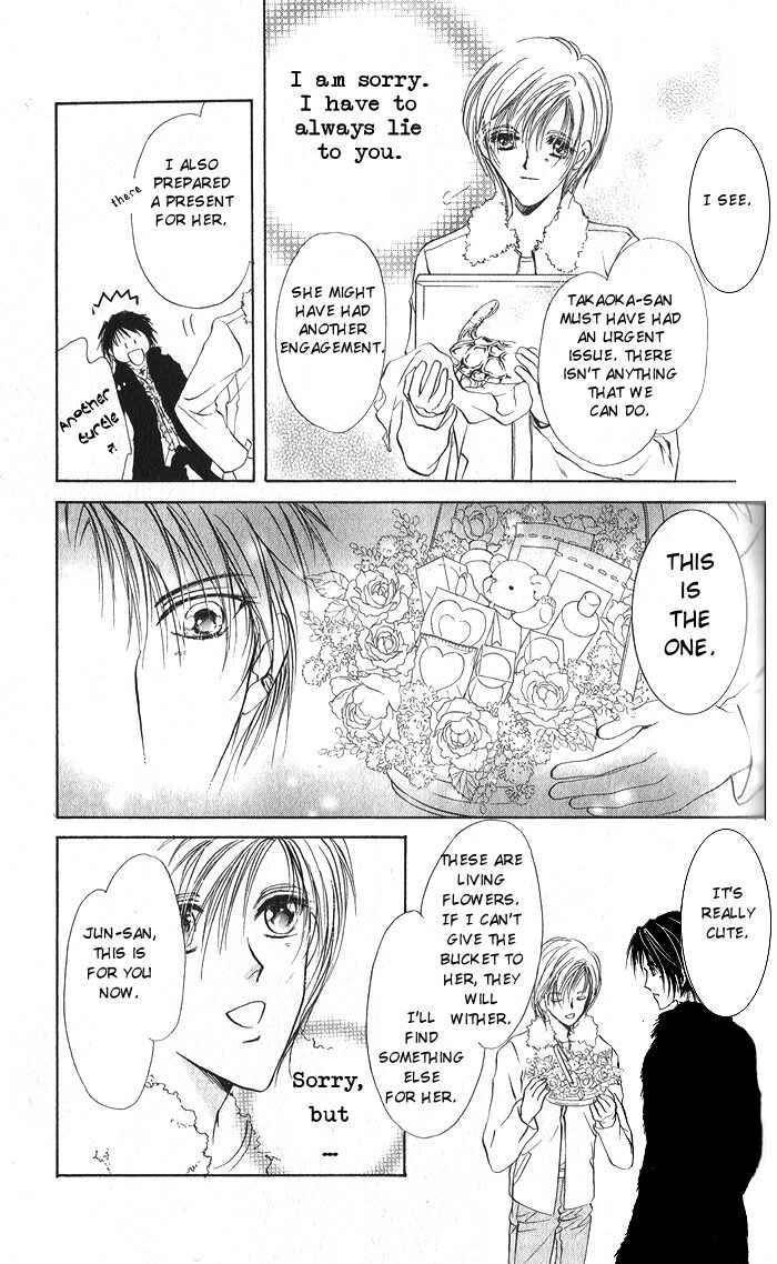 Page 43 Chapter 6 CUTE x GUY