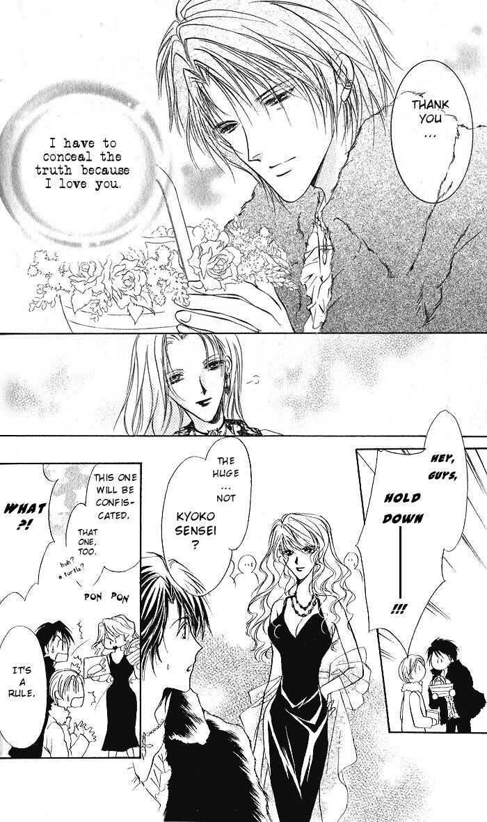 Page 44 Chapter 6 CUTE x GUY