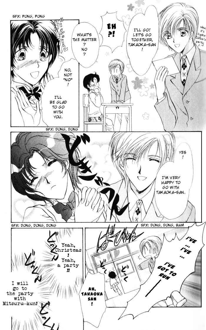 Page 5 Chapter 6 CUTE x GUY