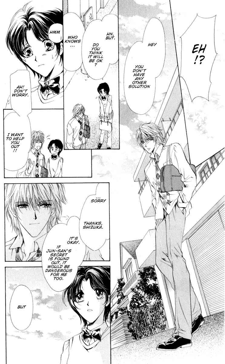 Page 12 Chapter 14 CUTE x GUY