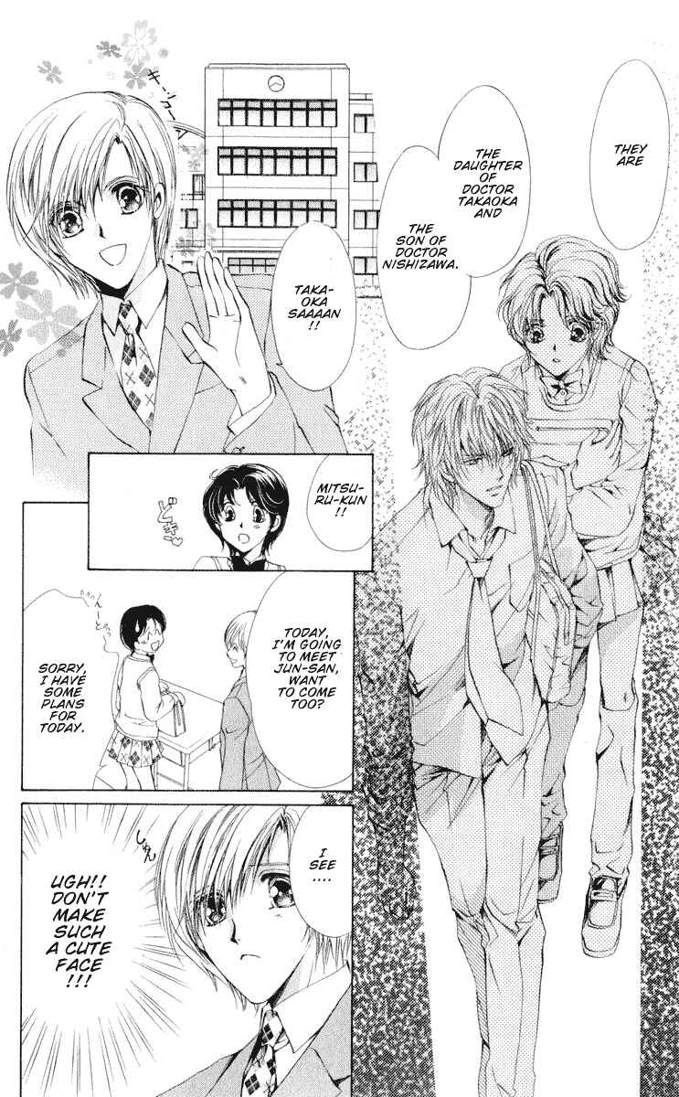 Page 16 Chapter 14 CUTE x GUY