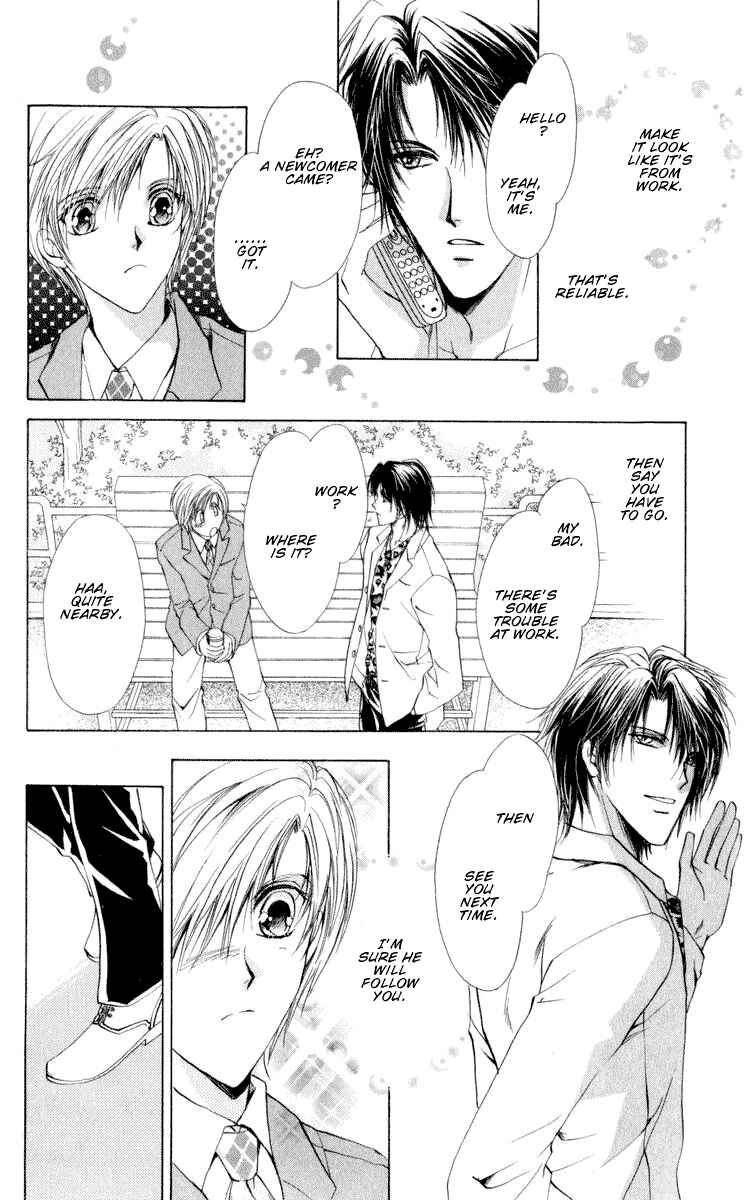 Page 18 Chapter 14 CUTE x GUY