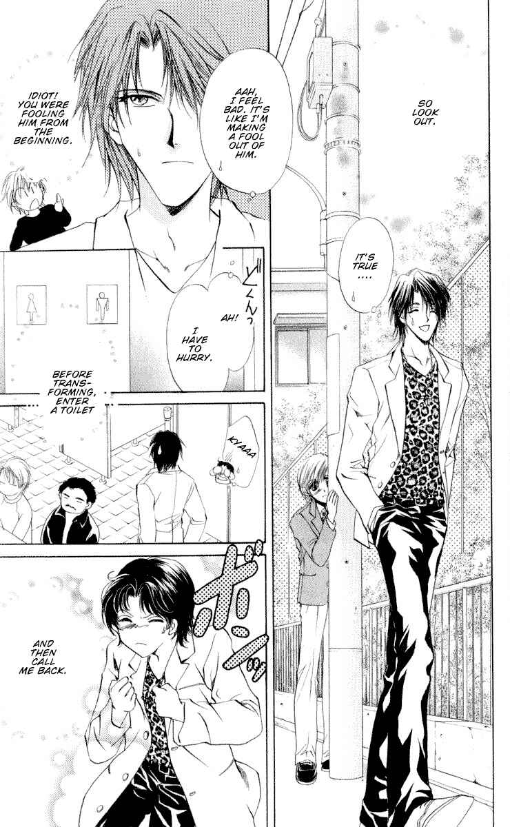 Page 19 Chapter 14 CUTE x GUY