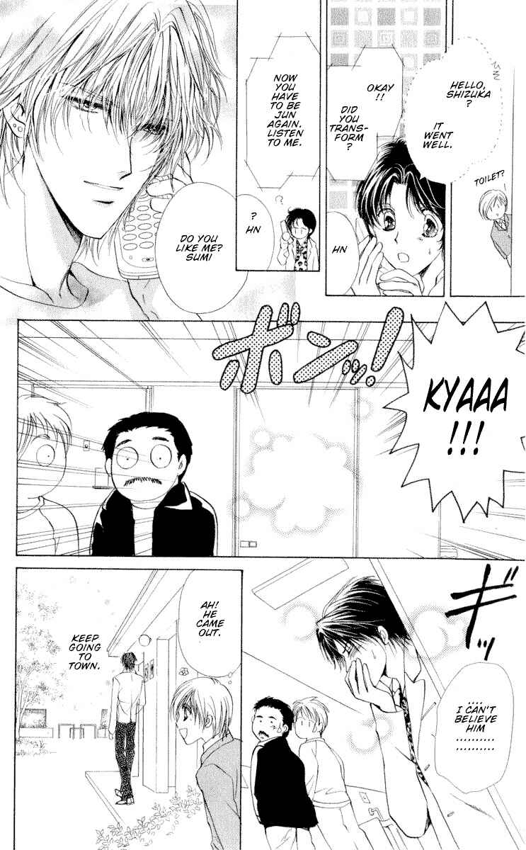Page 20 Chapter 14 CUTE x GUY