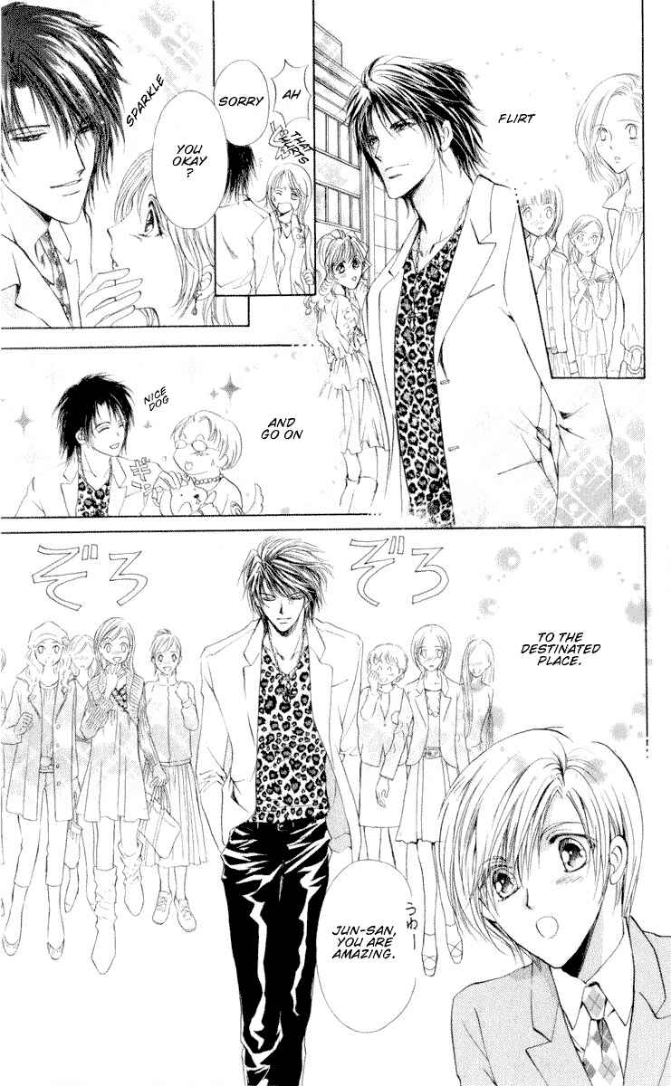 Page 21 Chapter 14 CUTE x GUY