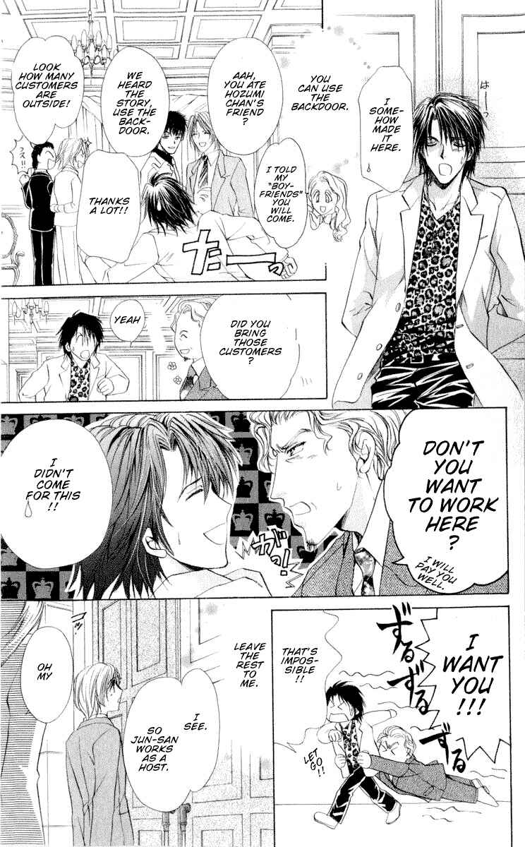 Page 23 Chapter 14 CUTE x GUY